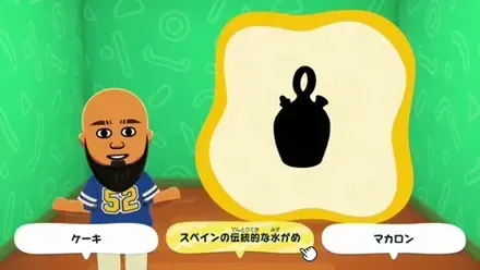 スペインの伝統的な水がめのシルエット