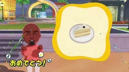 シルエットクイズの全問正解画面