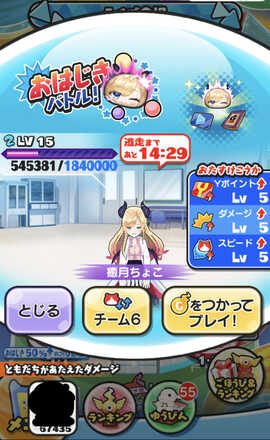 コメント画像