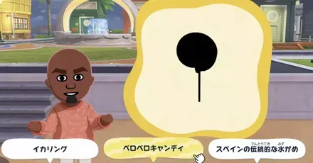 シルエットクイズ