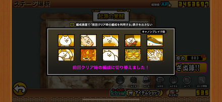 立ち回り参考画像