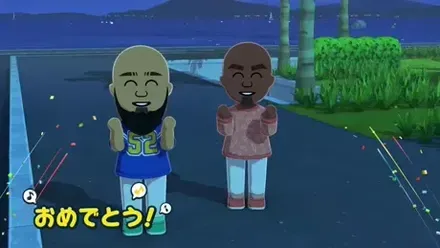 相手が失敗してゲームクリアになる様子