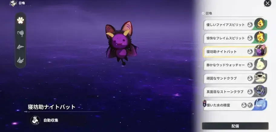 寝坊助ナイトバット画像