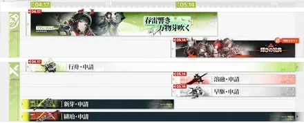 Ver1.2スケジュール1