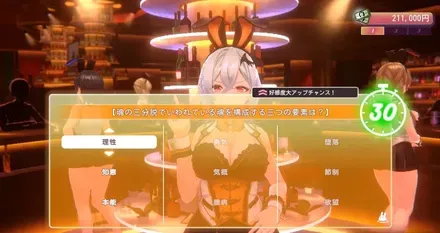 かわいい女の子