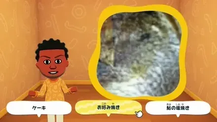 鮎の塩焼きのアップ画像と選択肢