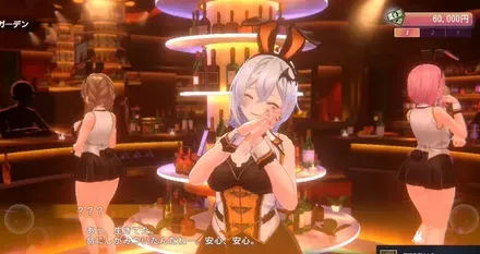 最初の来店時の話し相手