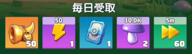 シーズン6週間配達