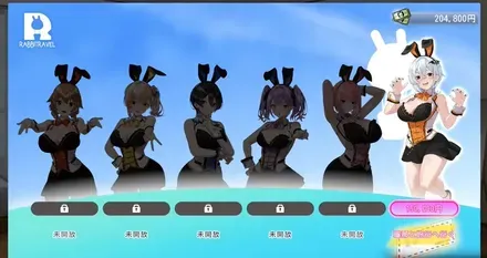 1回につき150000円