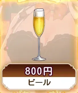 ビール画像