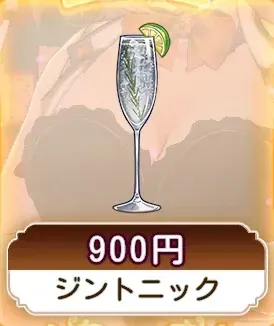 ジントニック画像