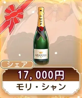 モリ・シャン画像