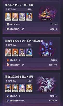 コメント画像