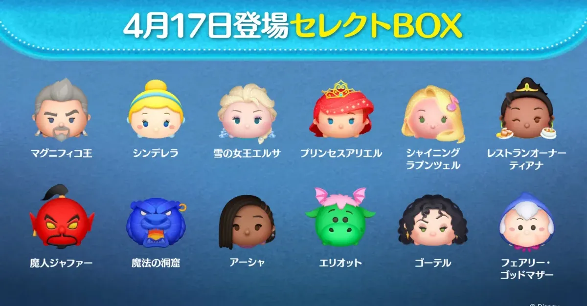 セレクトボックス