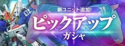 Ex-S＆ファラクトガチャ