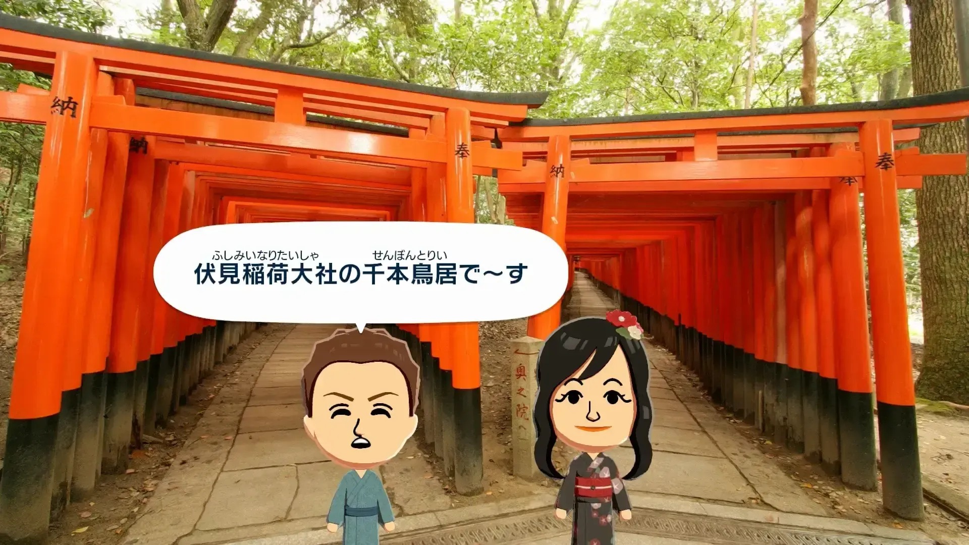 新婚旅行に行ける