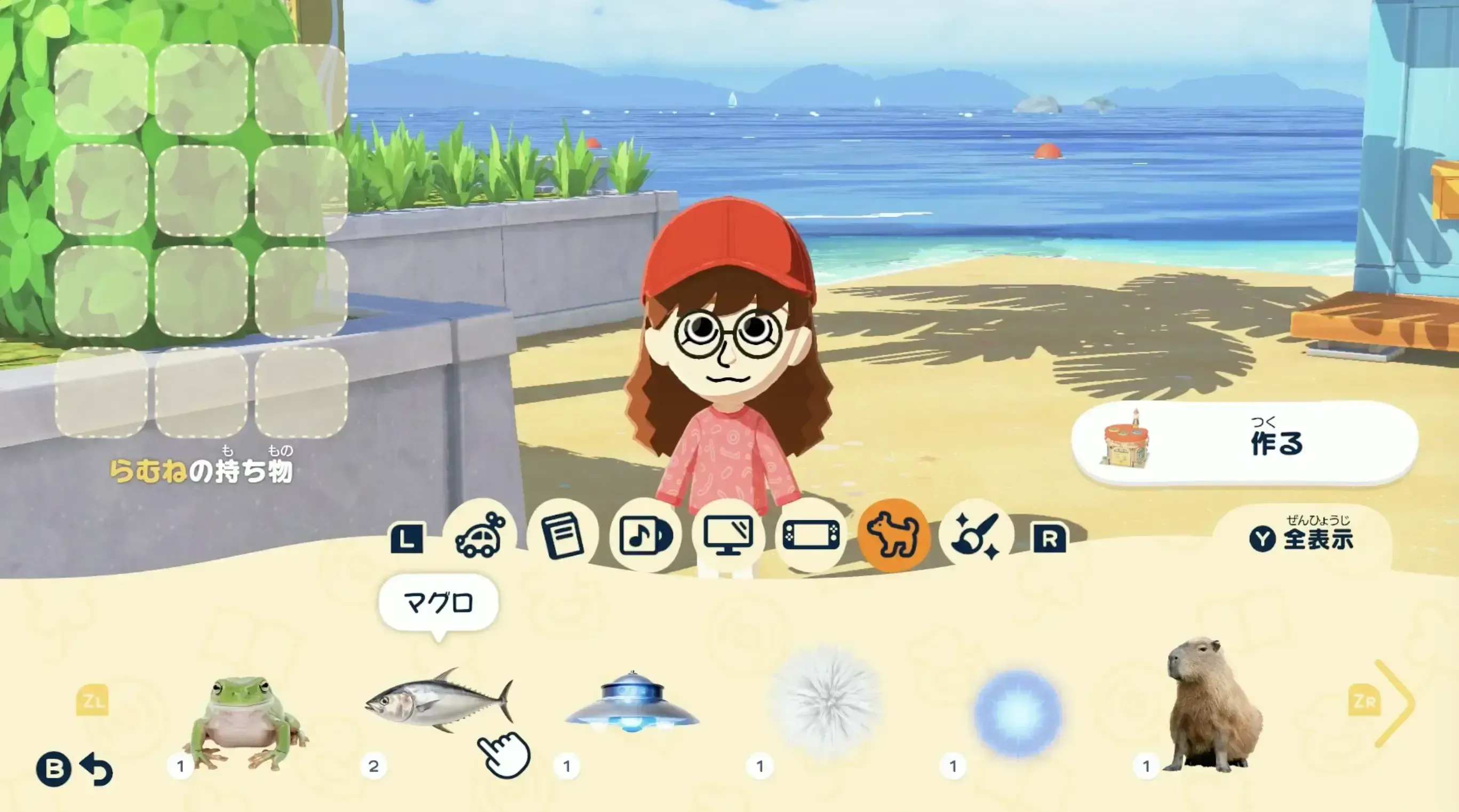 お宝をプレゼント