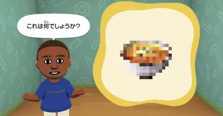 モザイククイズ画像