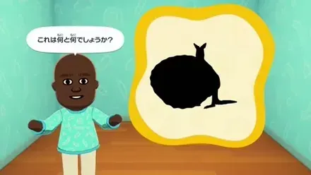 特徴的な影がはみ出ている様子