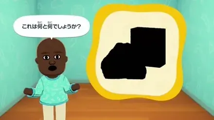 重なった2つの影の例