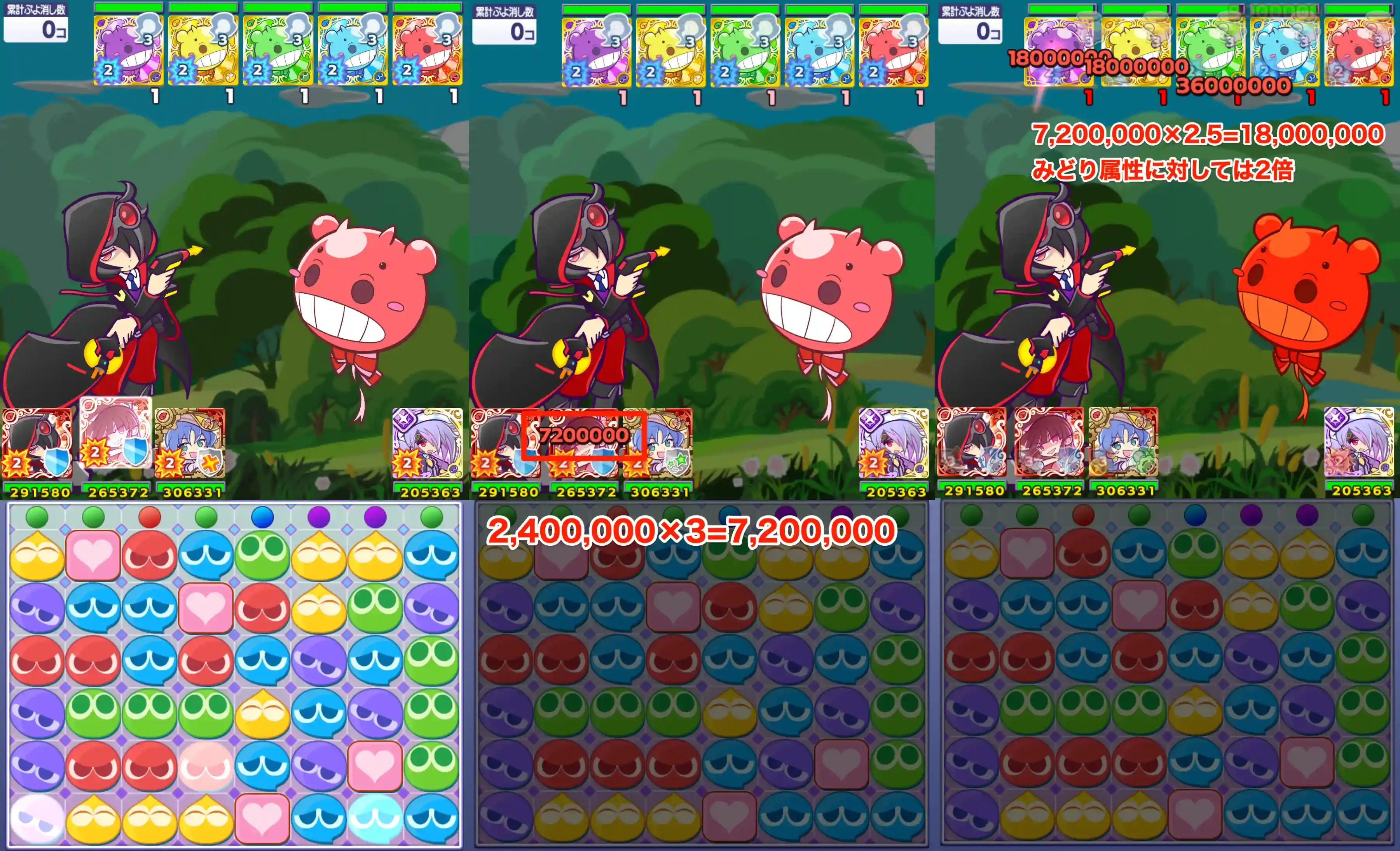 ドッペルゲンガーアルル ノーマルスキル