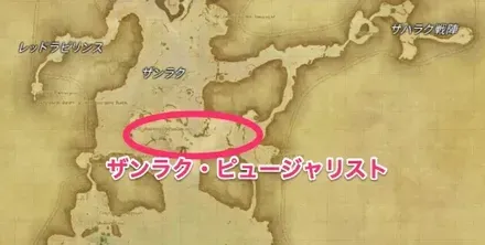 南ザナラーン・炎天1