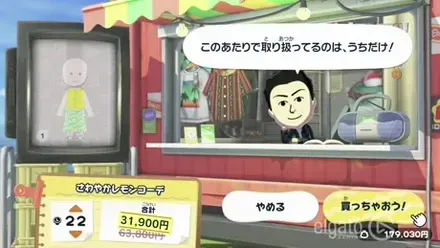 市場で限定品を販売している様子