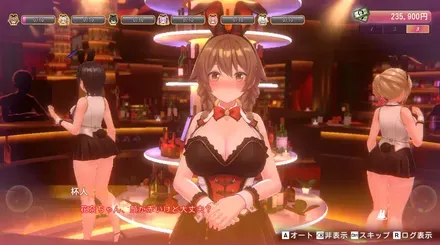 3回目の会話発生時に酔い始める