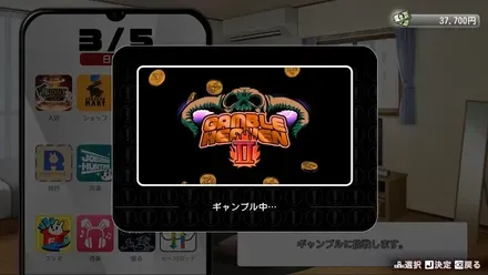 演出なし光る演出