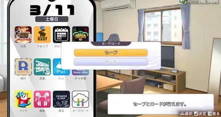 ロード時間が短い日曜日