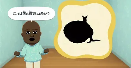 ダブルシルエットクイズ