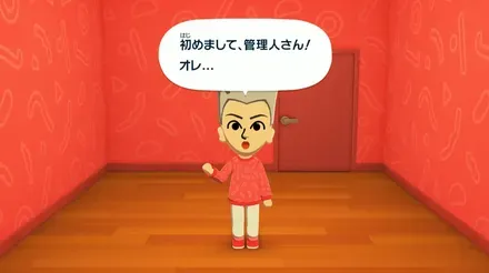 住人6人以上にする