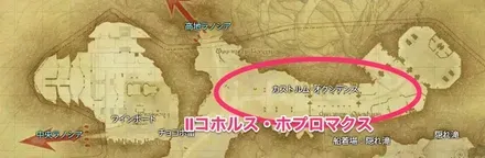 東ラノシア・炎天1