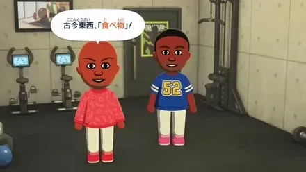 お題が提示されている様子