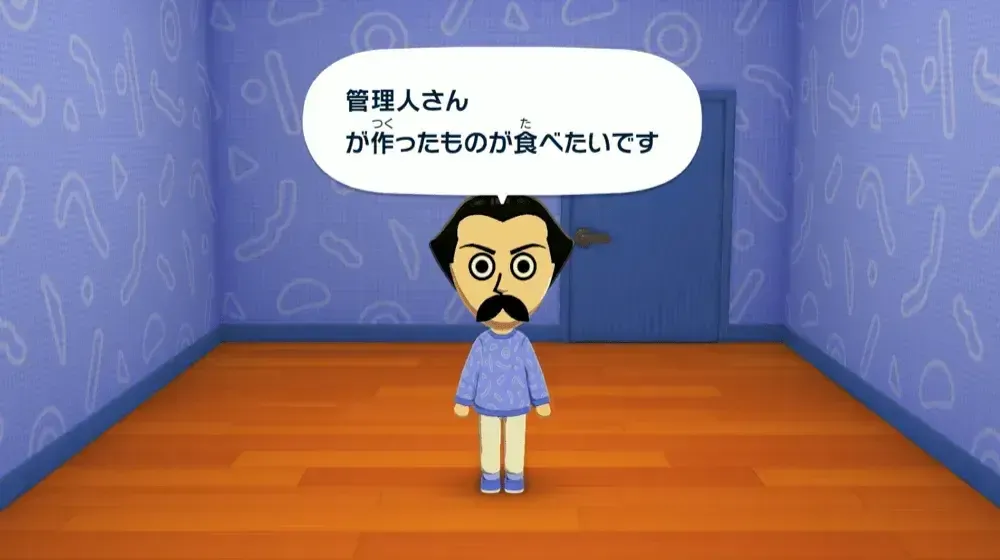 管理人が作ったものが食べたい