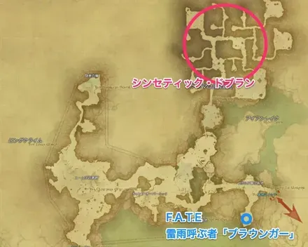 外地ラノシア・炎天1