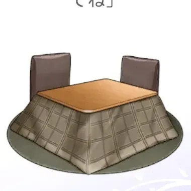一人用コタツ画像