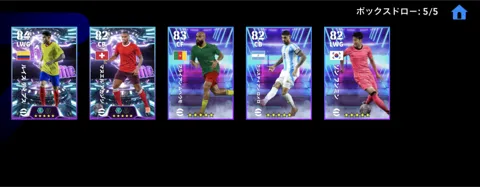 デイリーボーナス