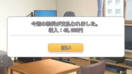 売るとお金になる