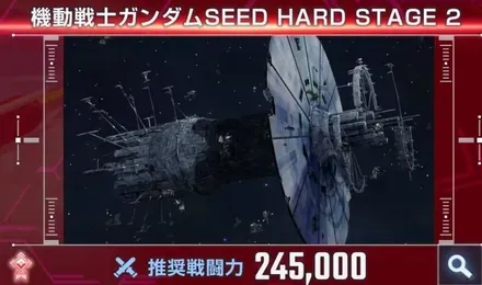 HARD-2