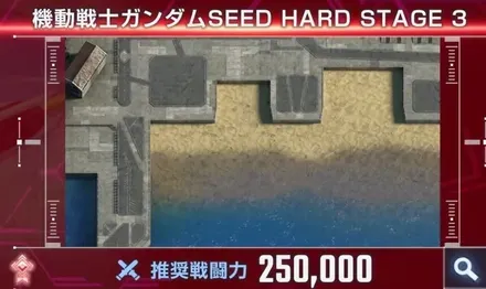 HARD-3