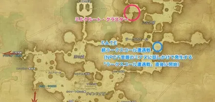 黒衣森：東部森林・炎天1