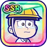 ［こども］トド松