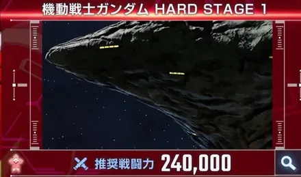 HARD-1