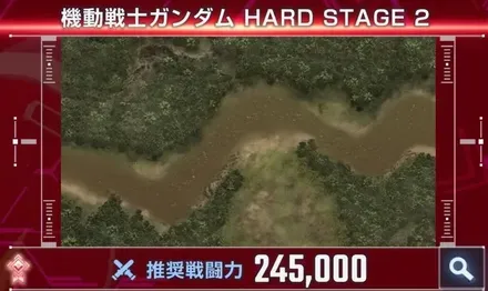 HARD-2