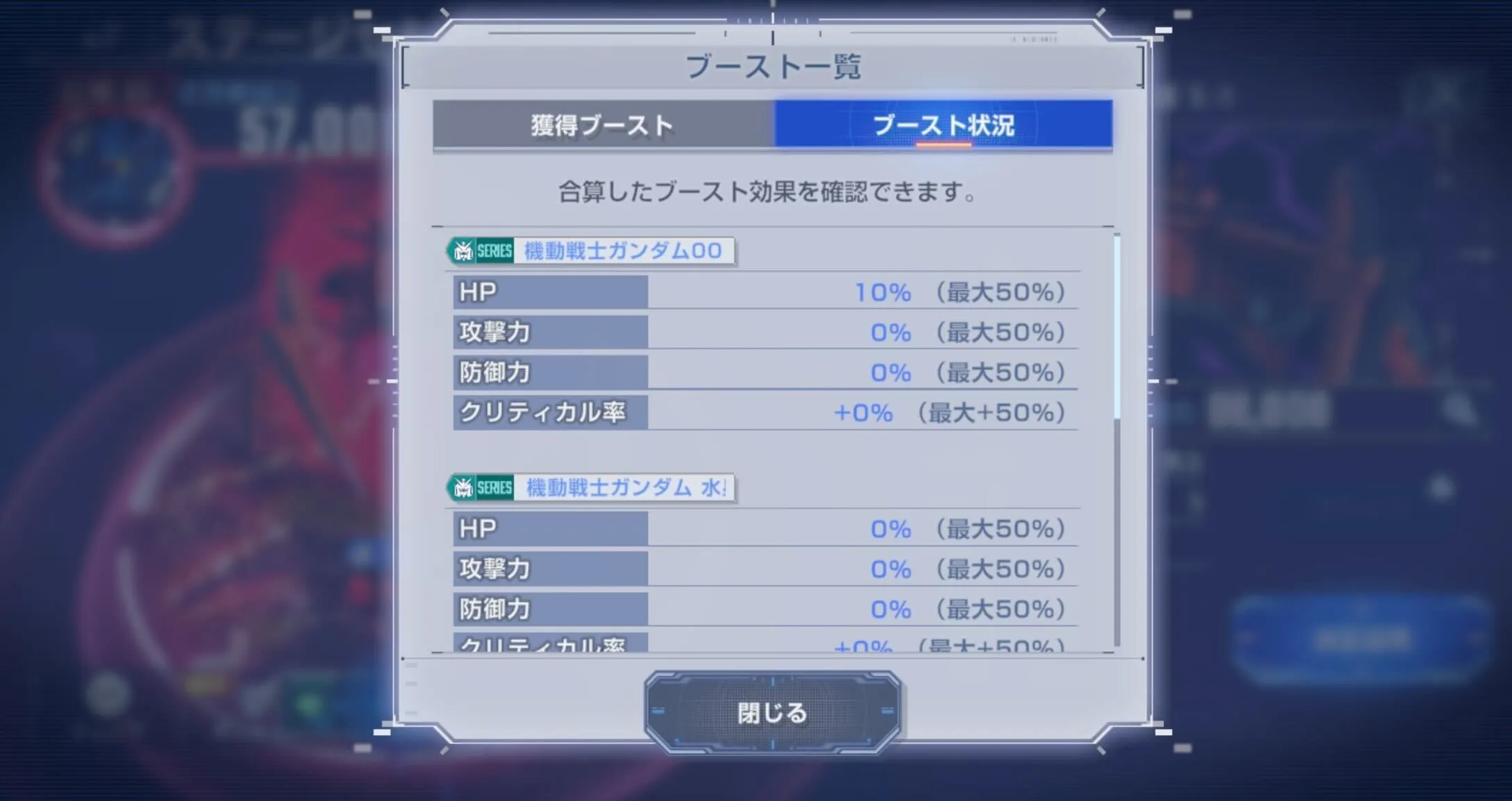 重複