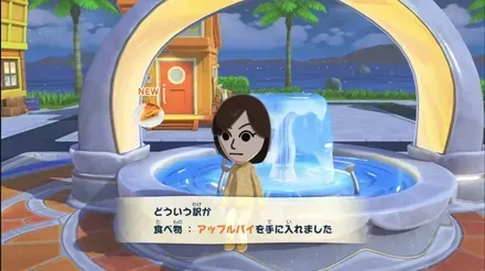 夢で食べ物入手