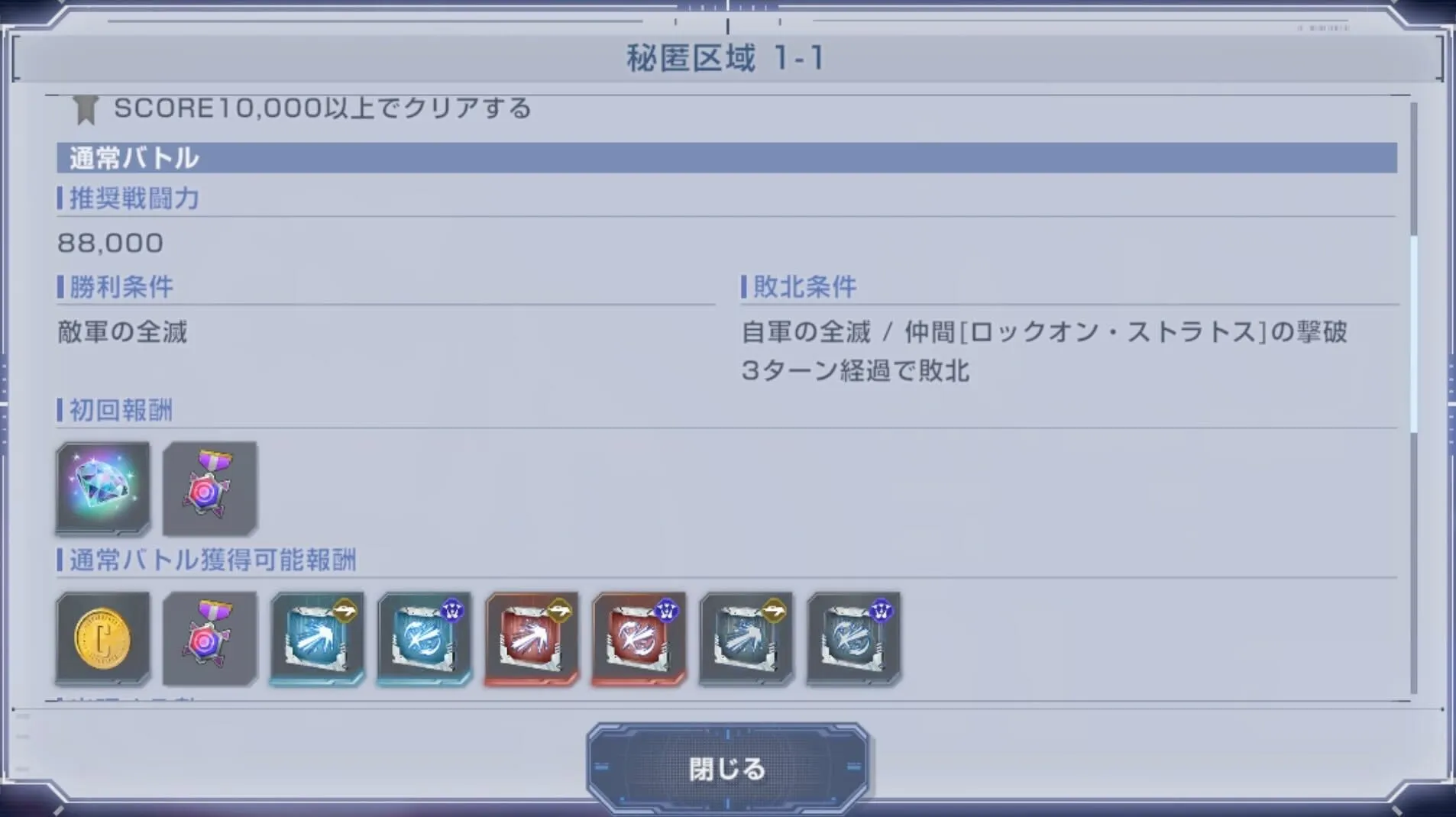 オートはおすすめしない