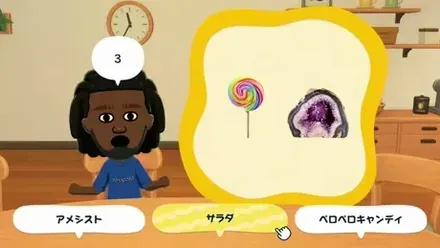 カウントダウンの様子