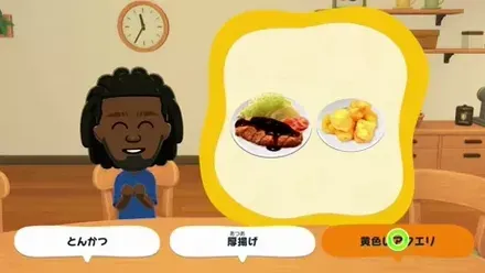 全問正解時の画面